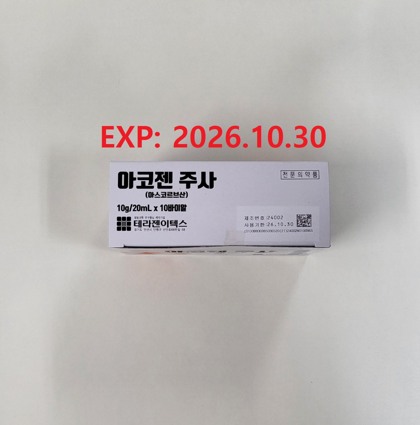 Acogen Inj - Image 2