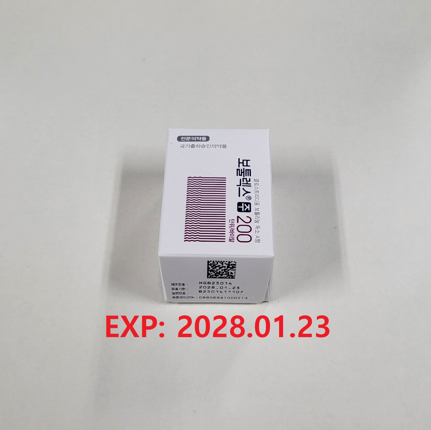 BOTULAX 200U - Image 2