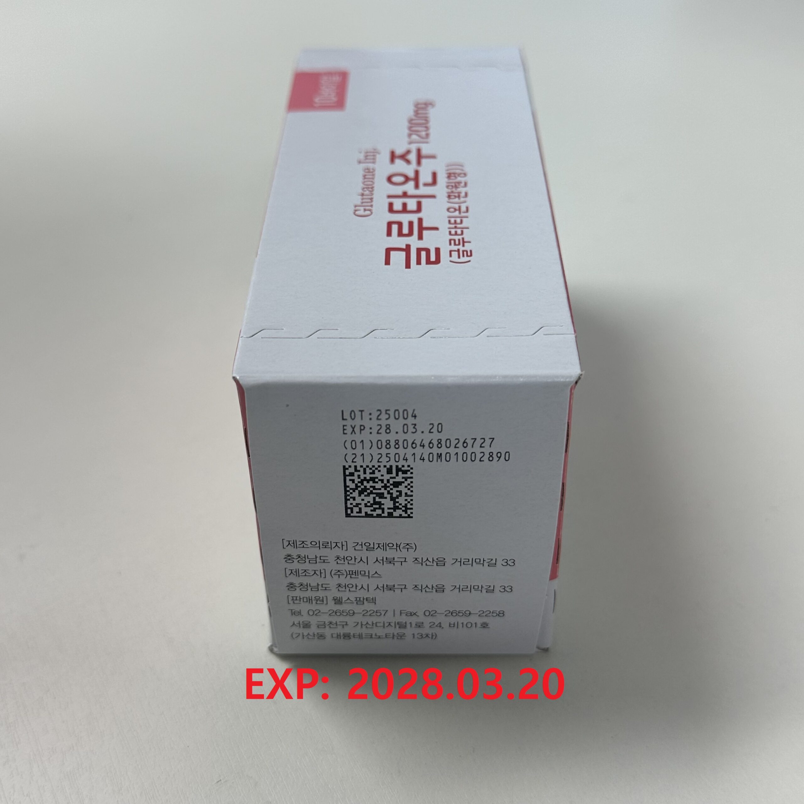Glutaone Inj 1,200mg - Image 2