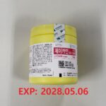 Lidocaine cream, J-CAIN 10.56%