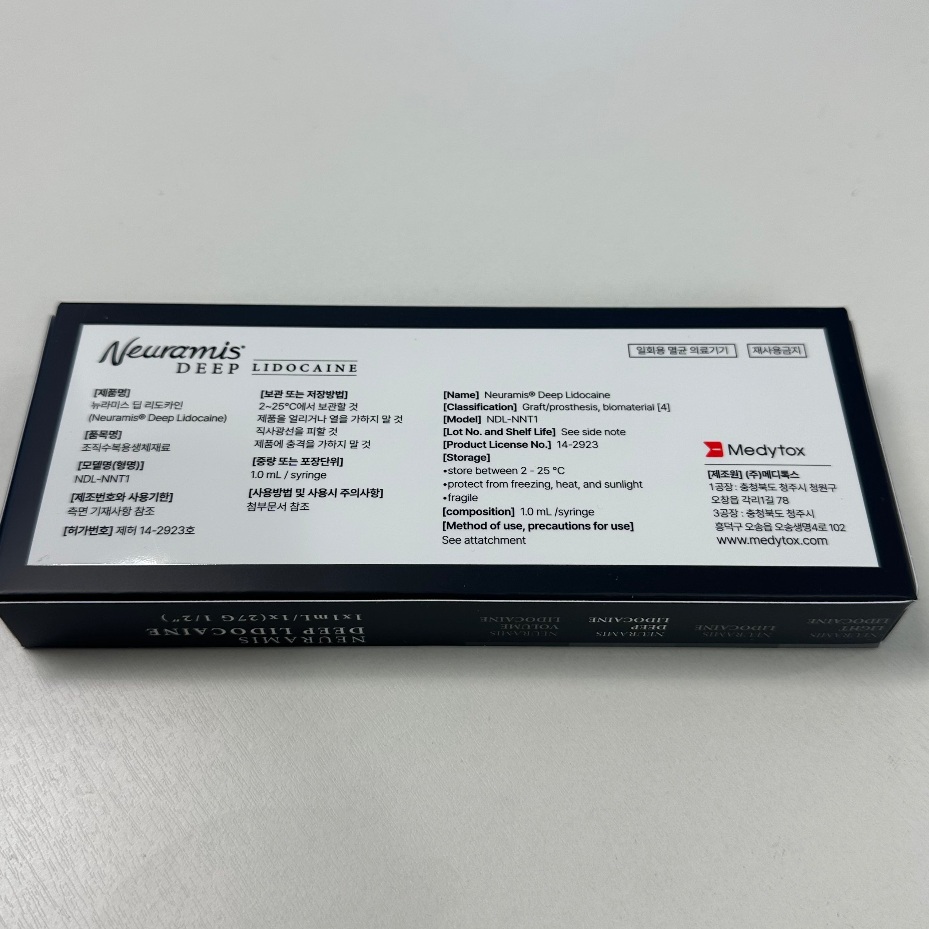 Neuramis Deep lidocaine - Image 4