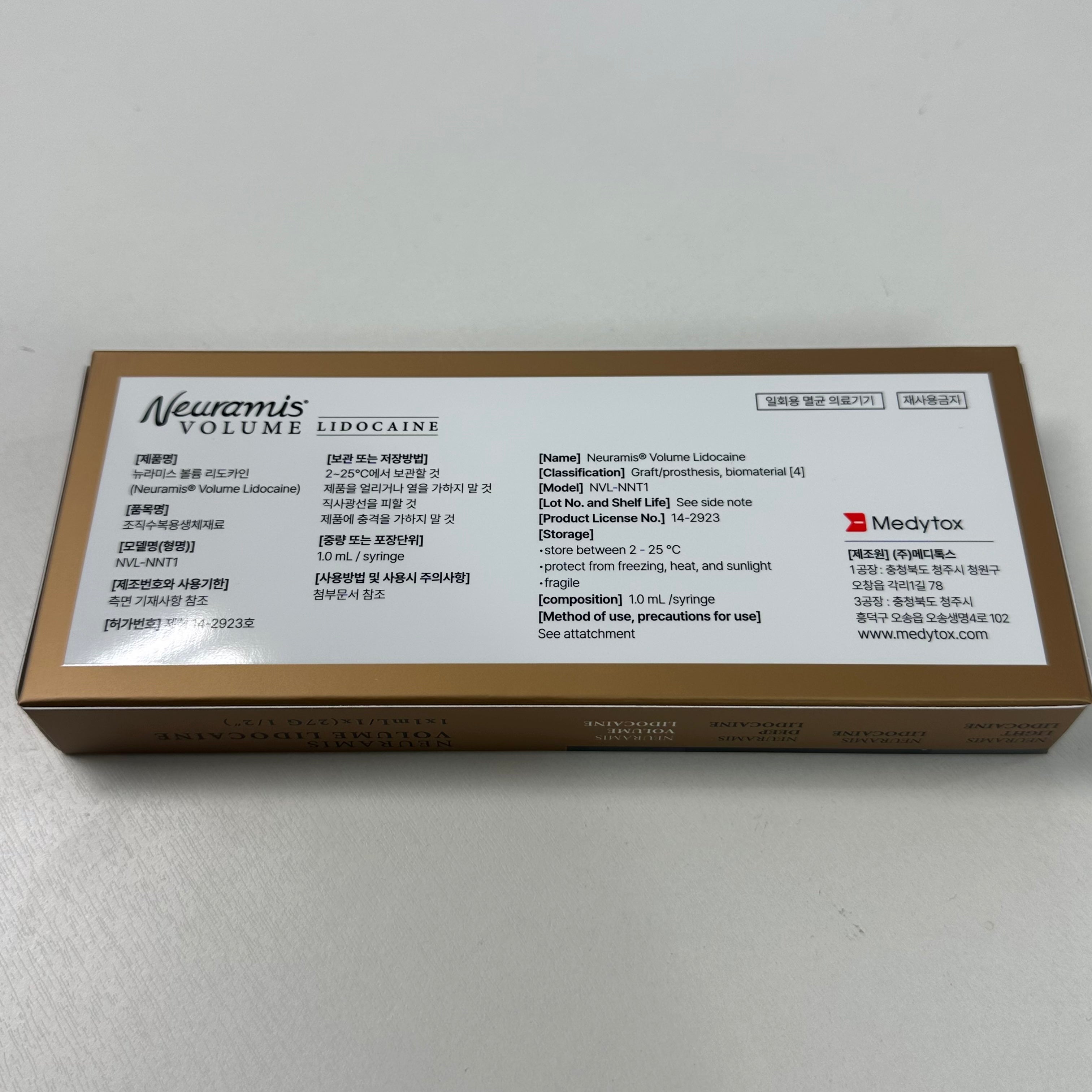 Neuramis Volume lidocaine - Image 5