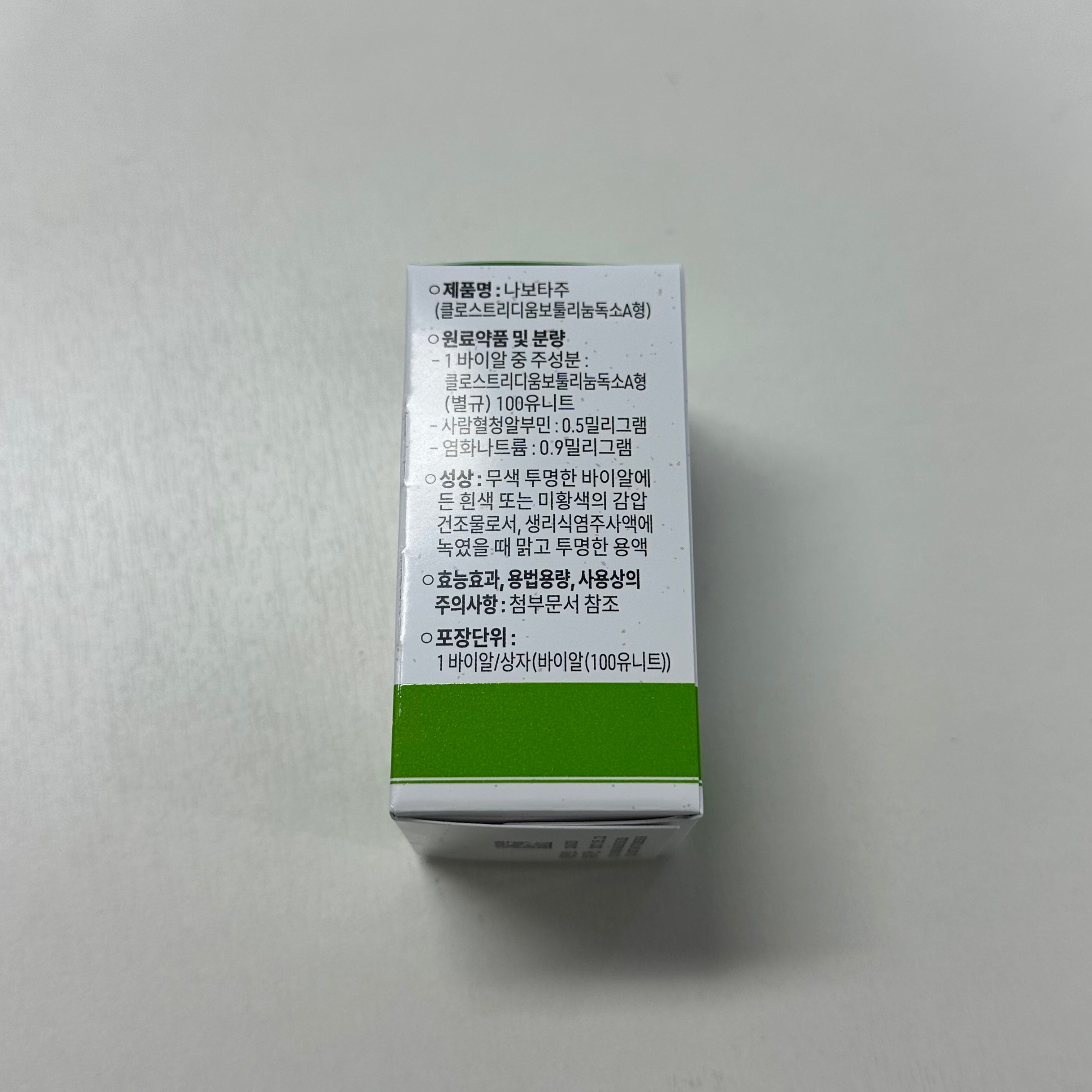 NABOTA 100U - Image 5