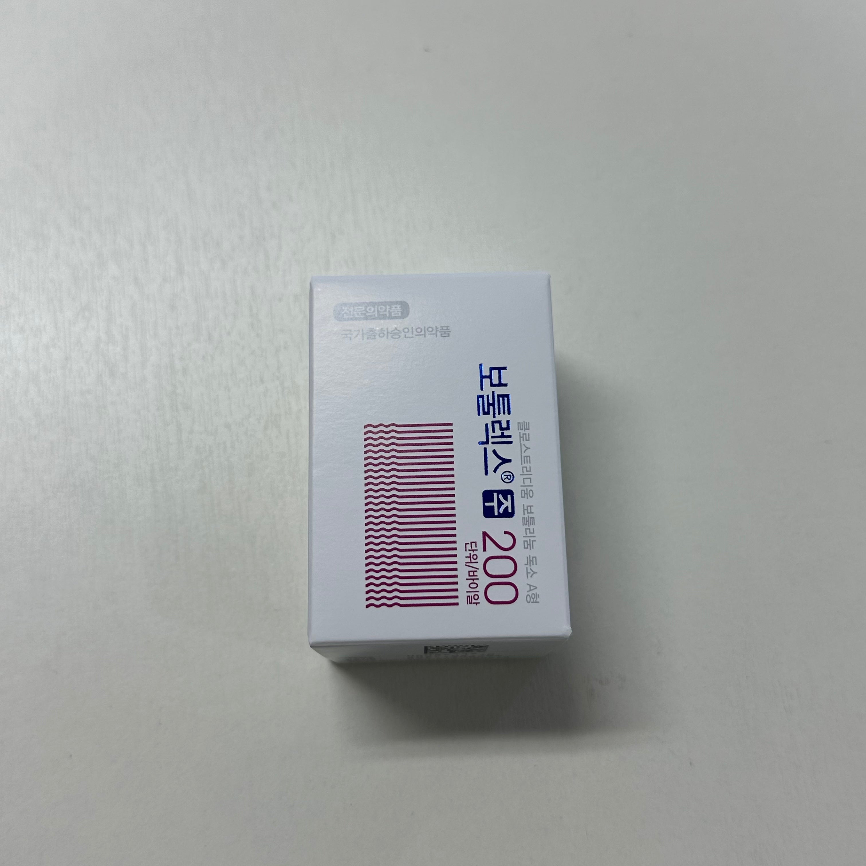 BOTULAX 200U - Image 3