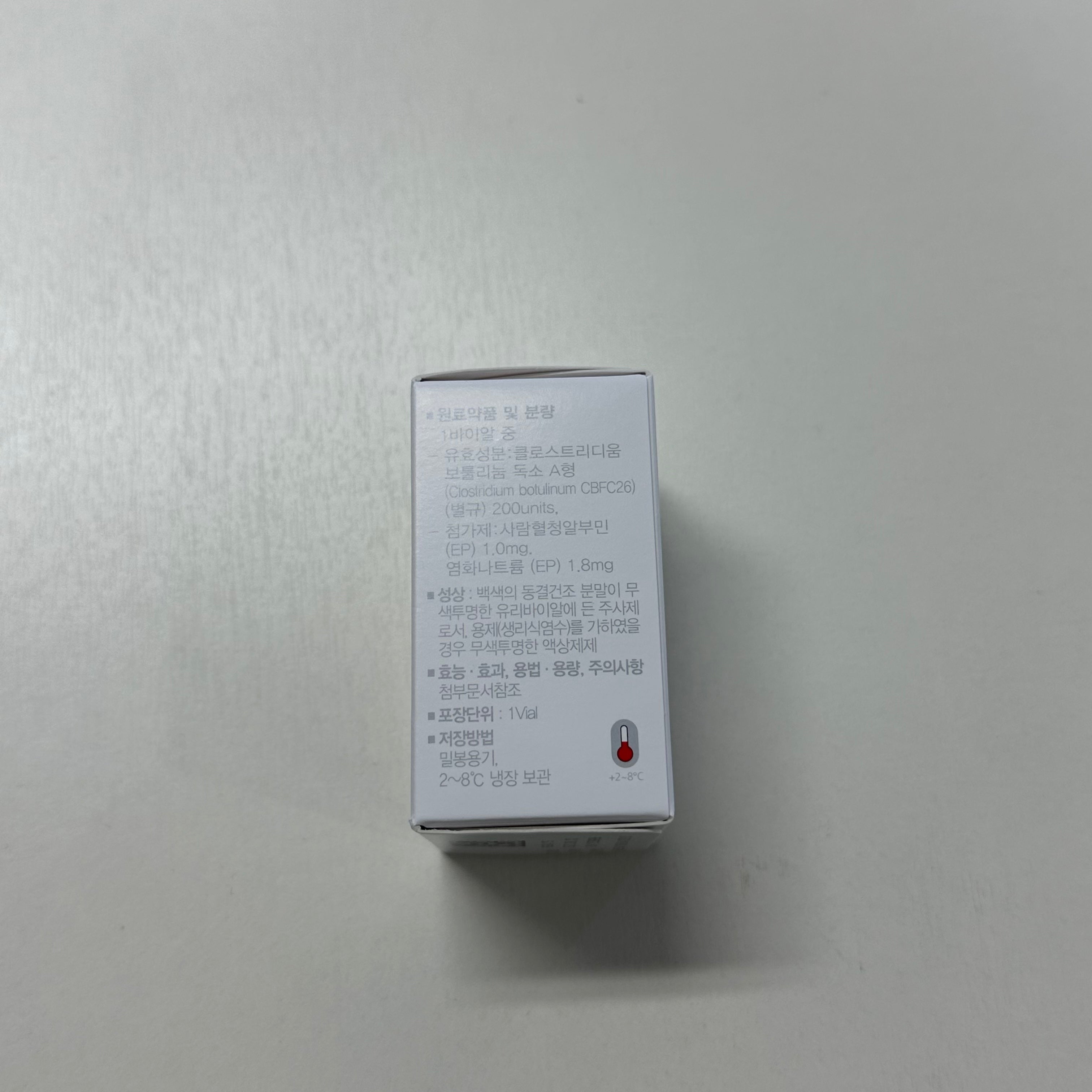 BOTULAX 200U - Image 4