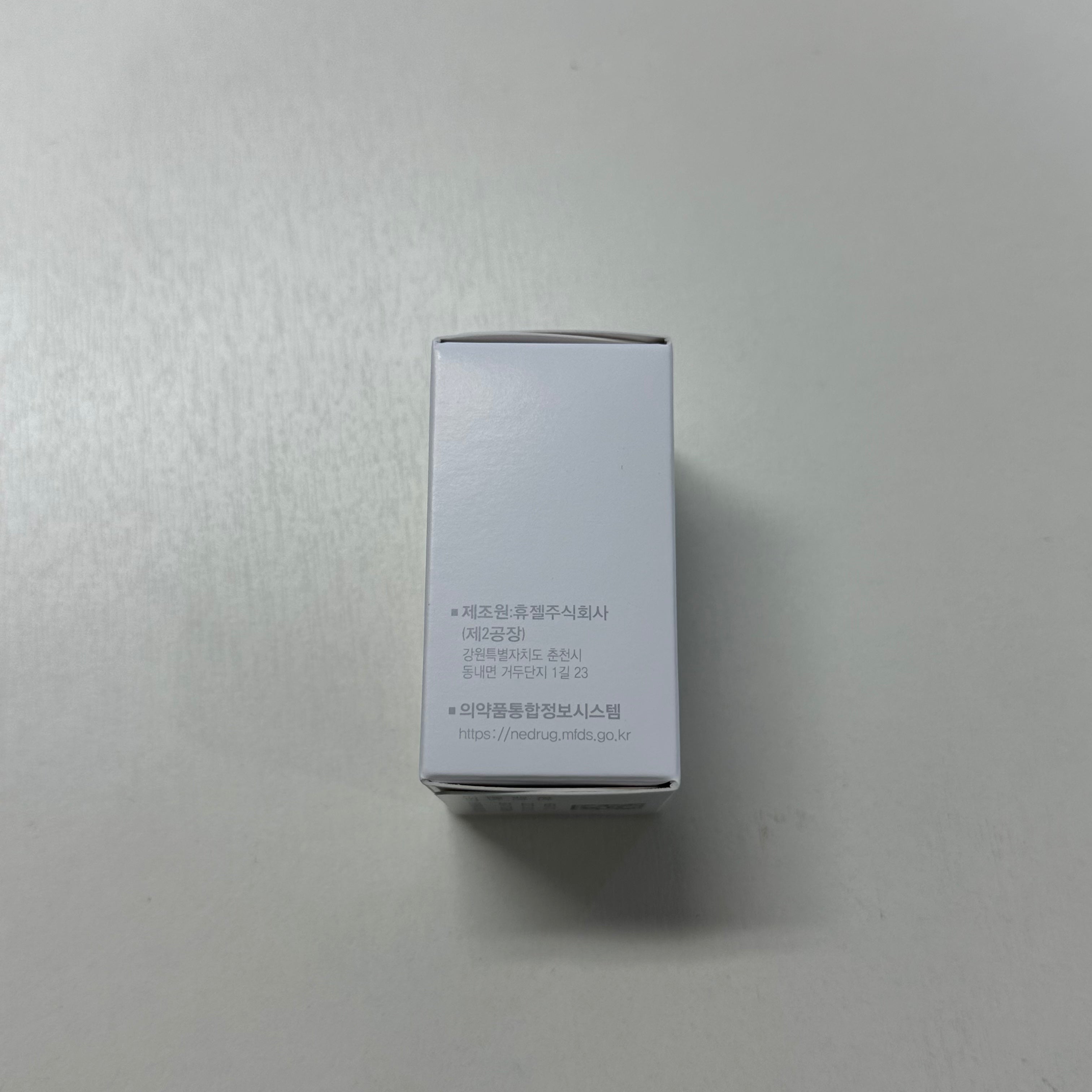 BOTULAX 200U - Image 5