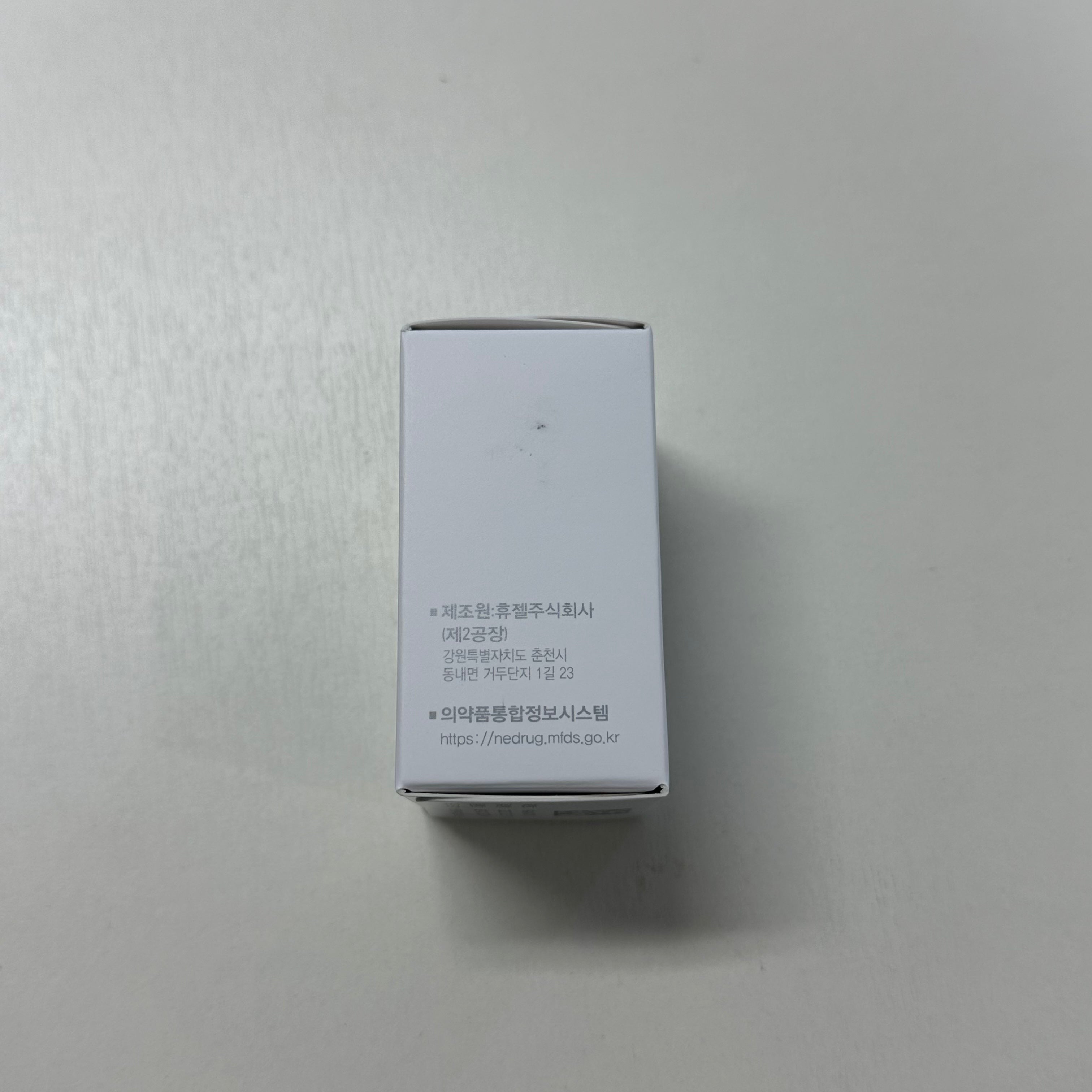 BOTULAX 100U - Image 4