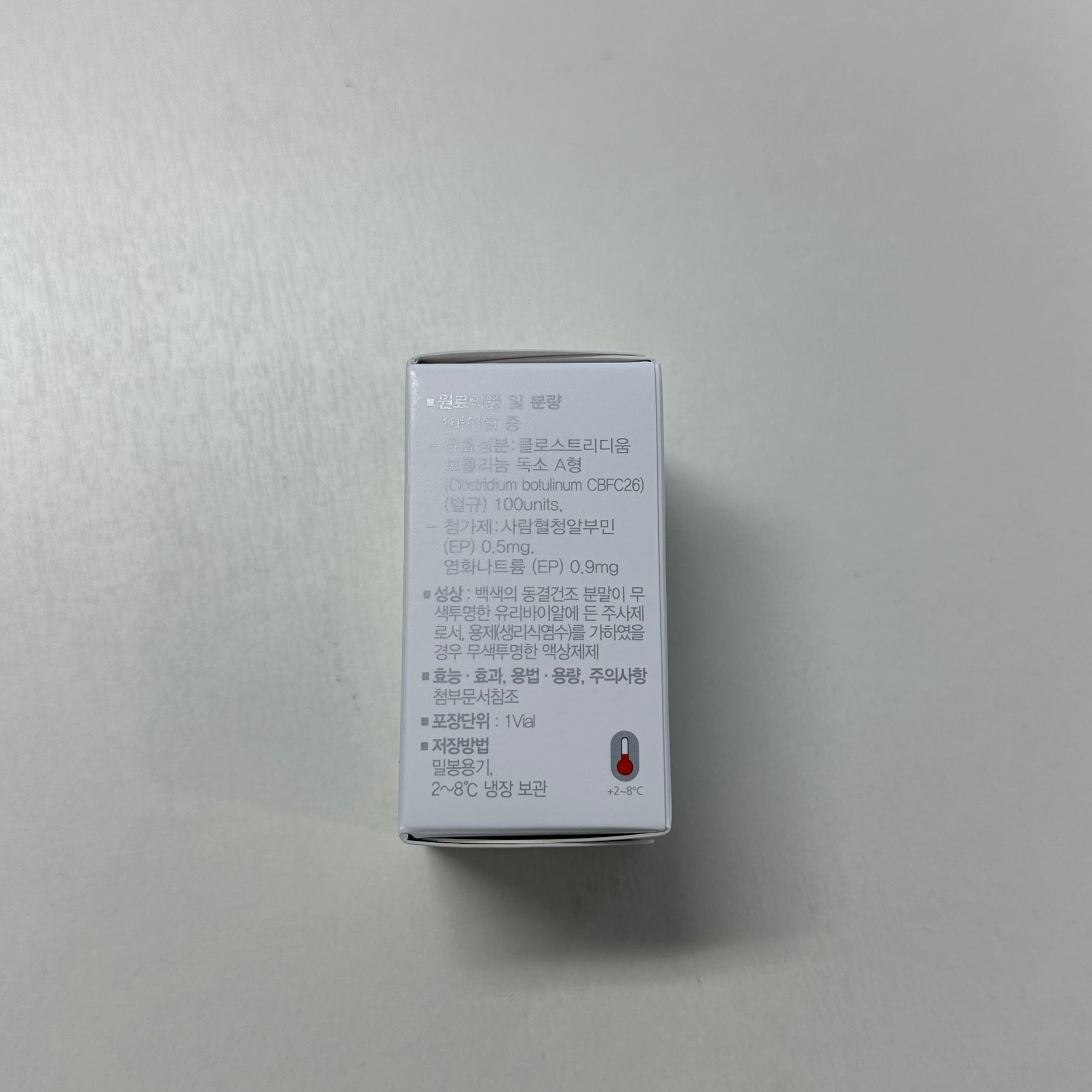 BOTULAX 100U - Image 5