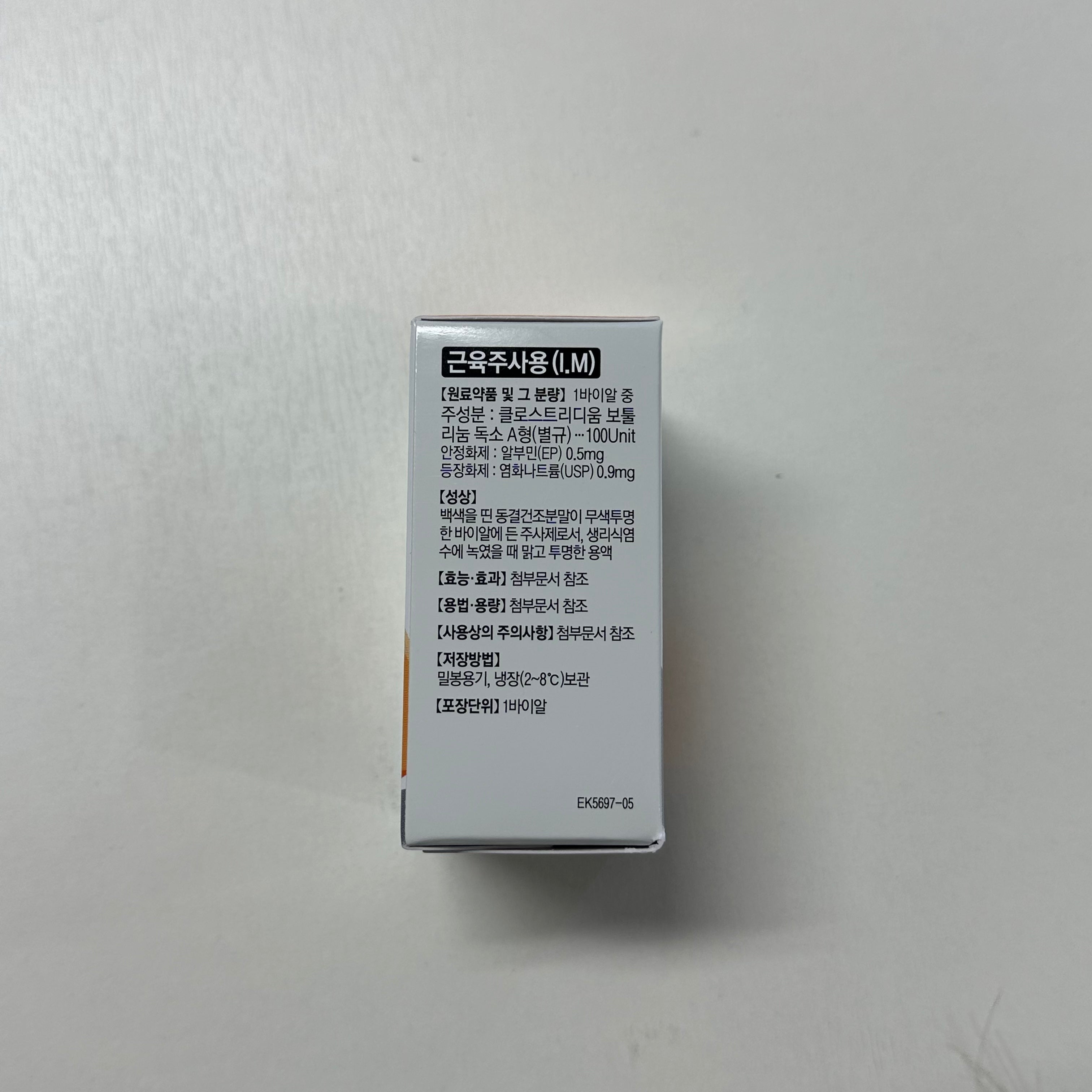 LIZTOX 100U - Image 4