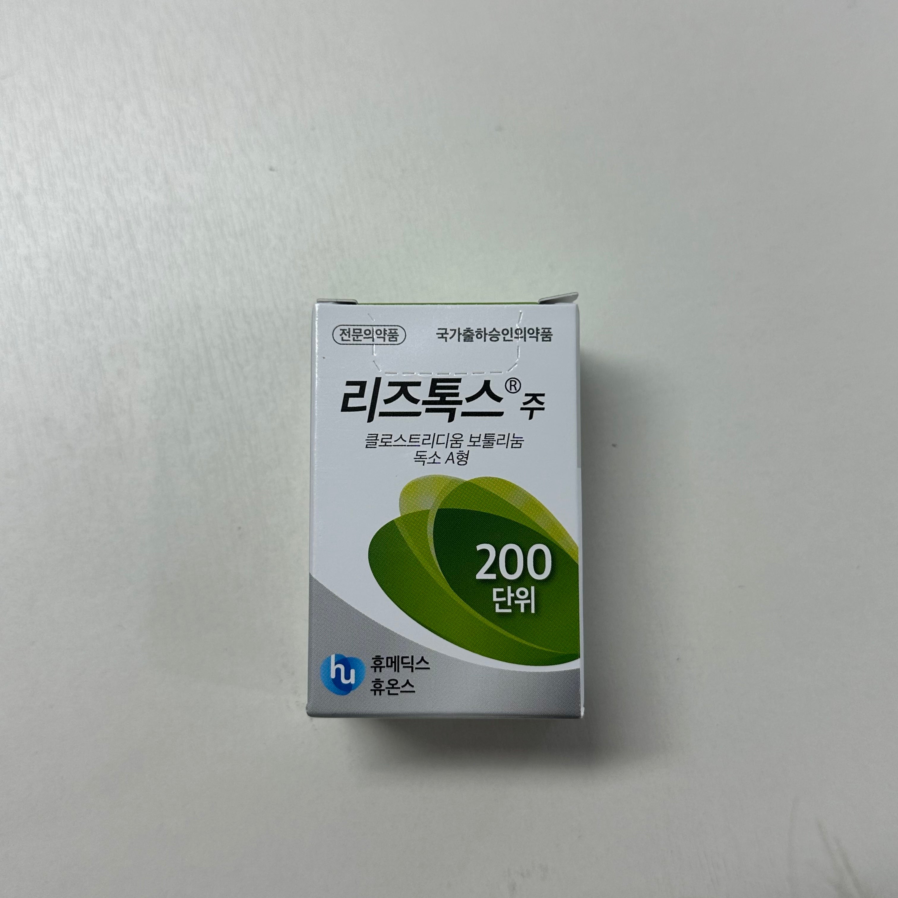 LIZTOX 200U - Image 3