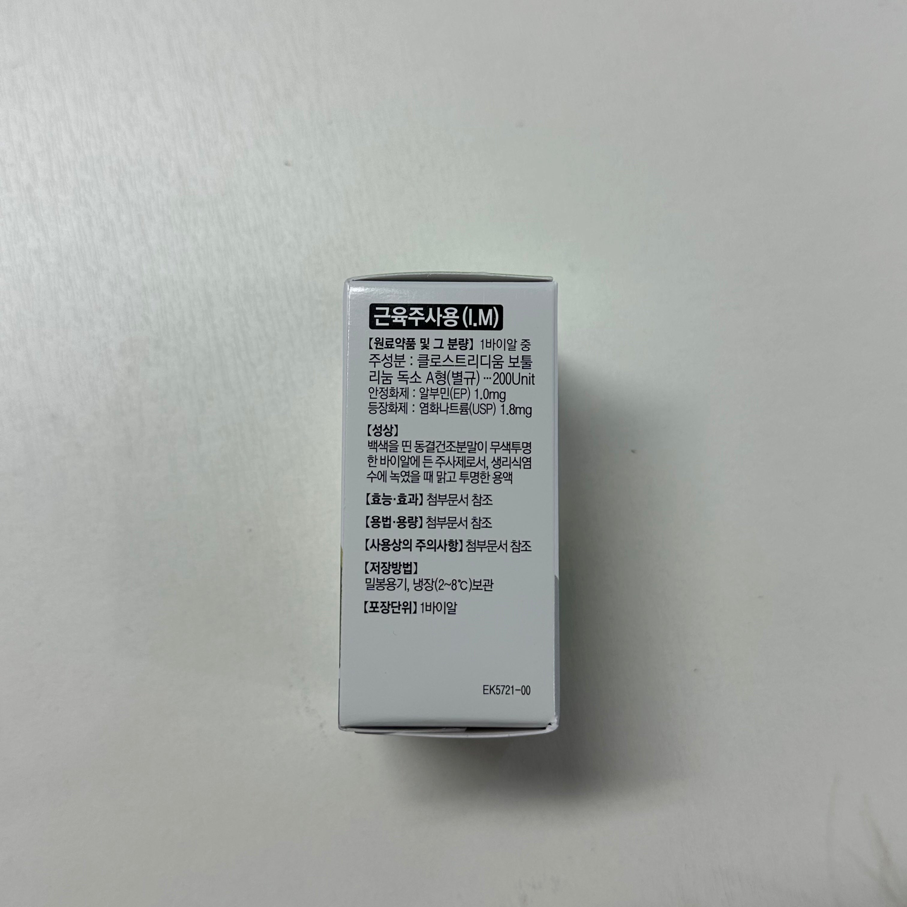 LIZTOX 200U - Image 4