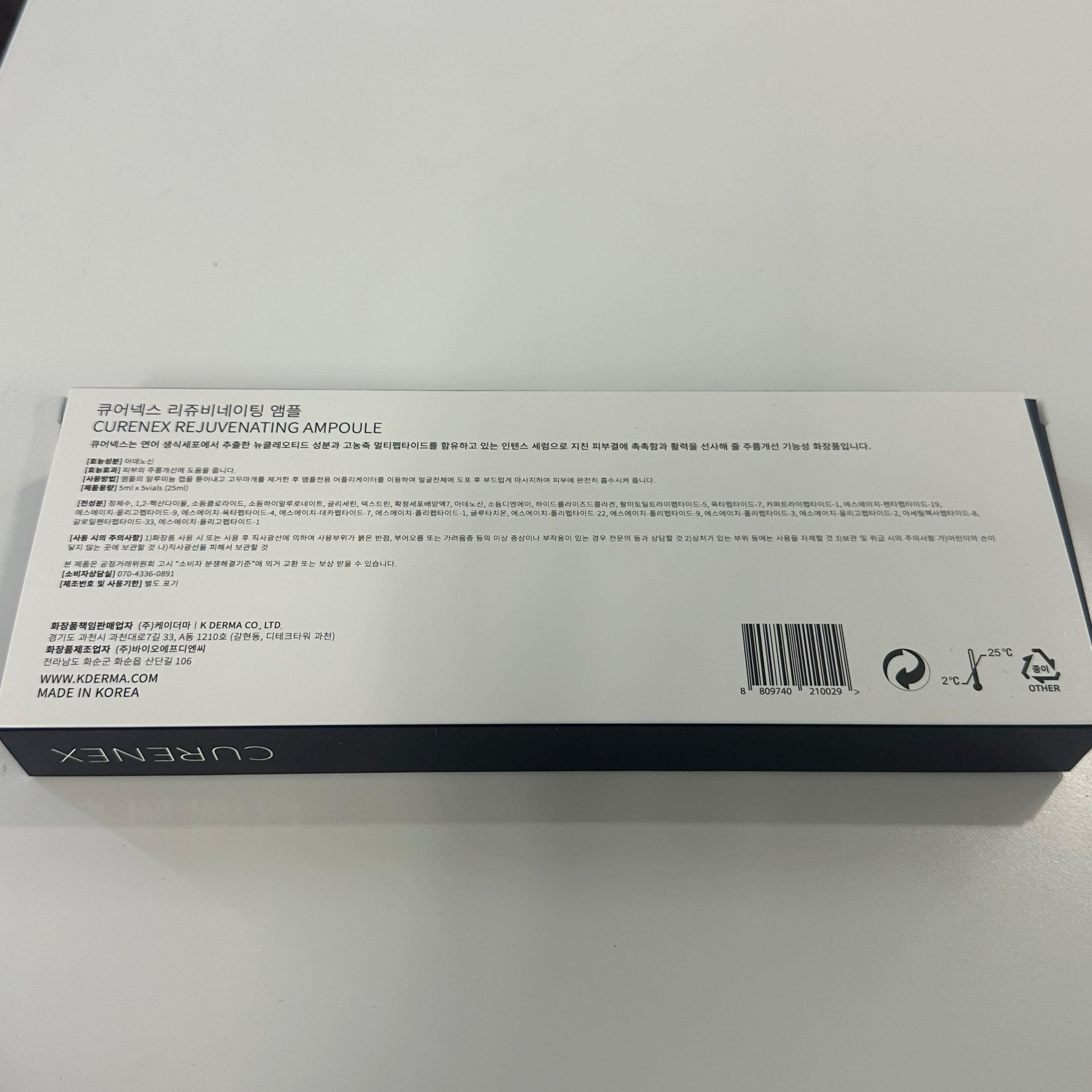 CureNex skin booster - Image 4