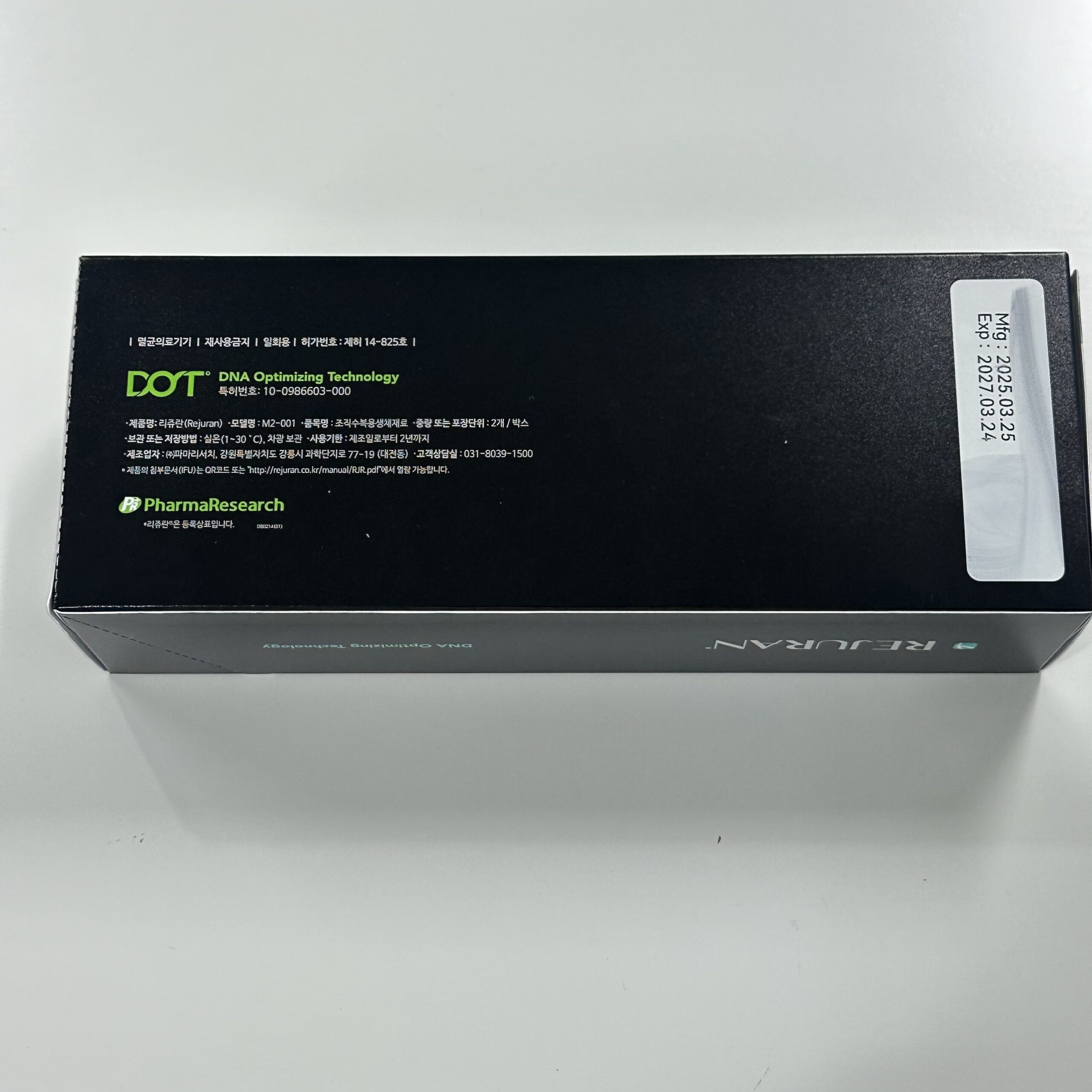 REJURAN HEALER - Image 7