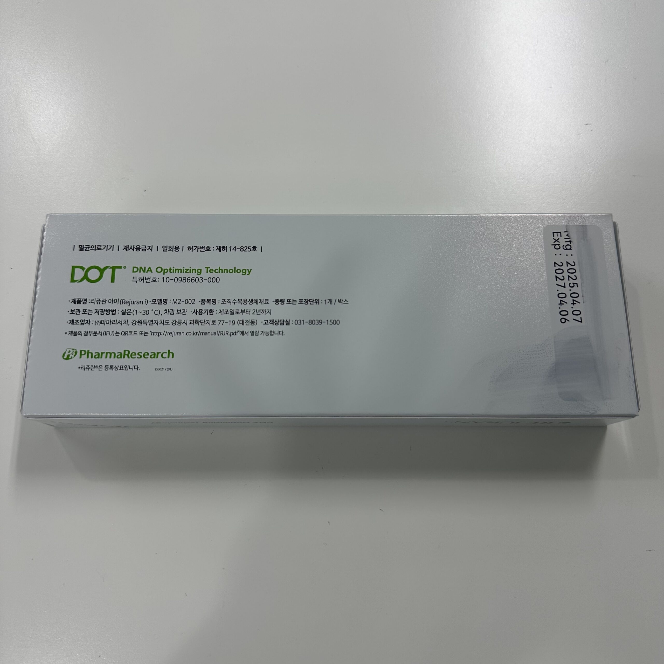 Rejuran I, 1x1ml - Image 3