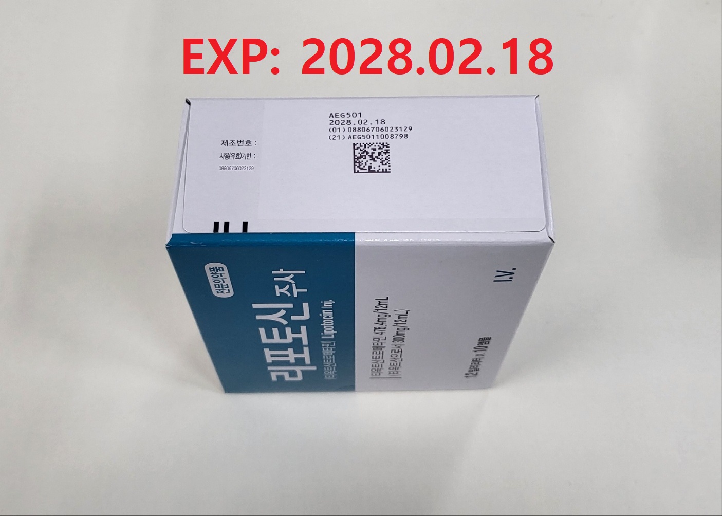 Lipotocin Inj - Image 2