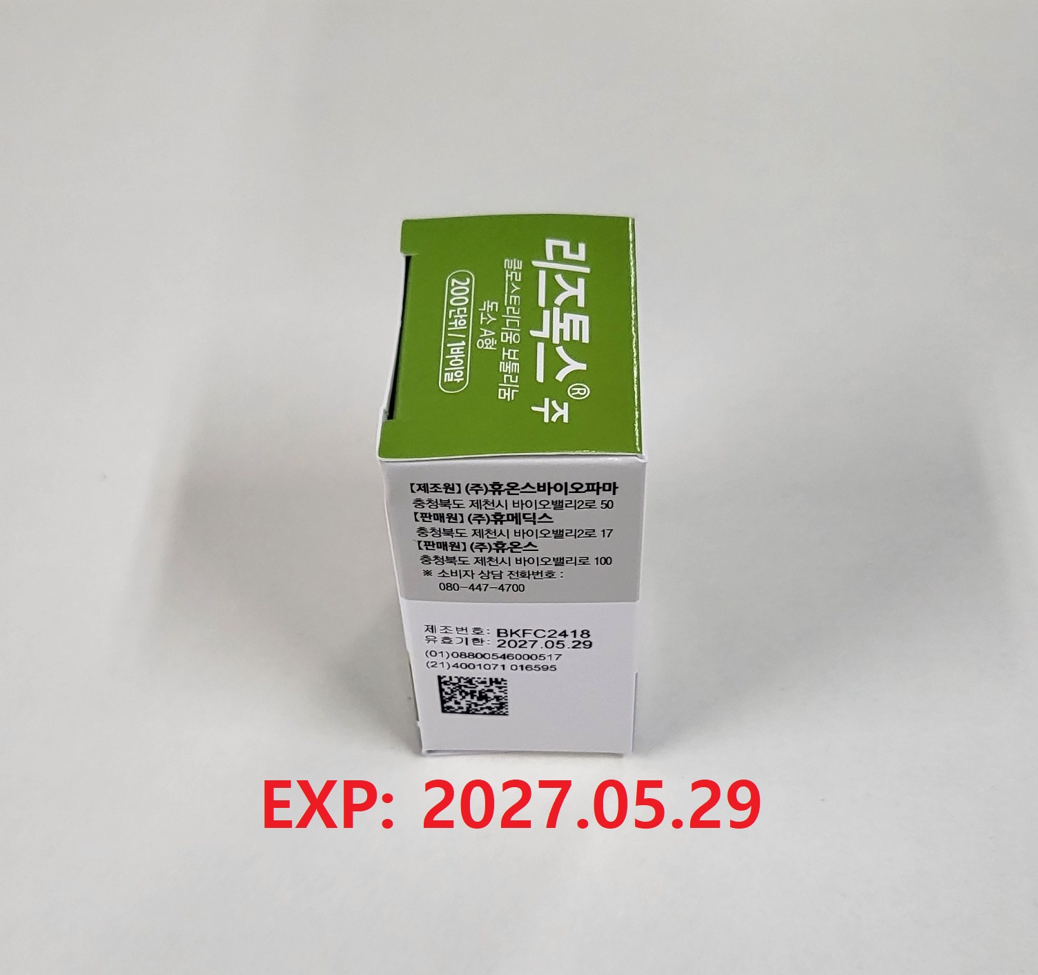 LIZTOX 200U - Image 2