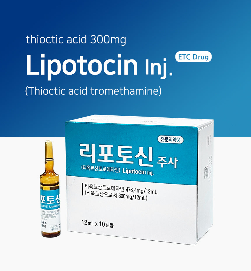 Lipotocin Inj - Image 4