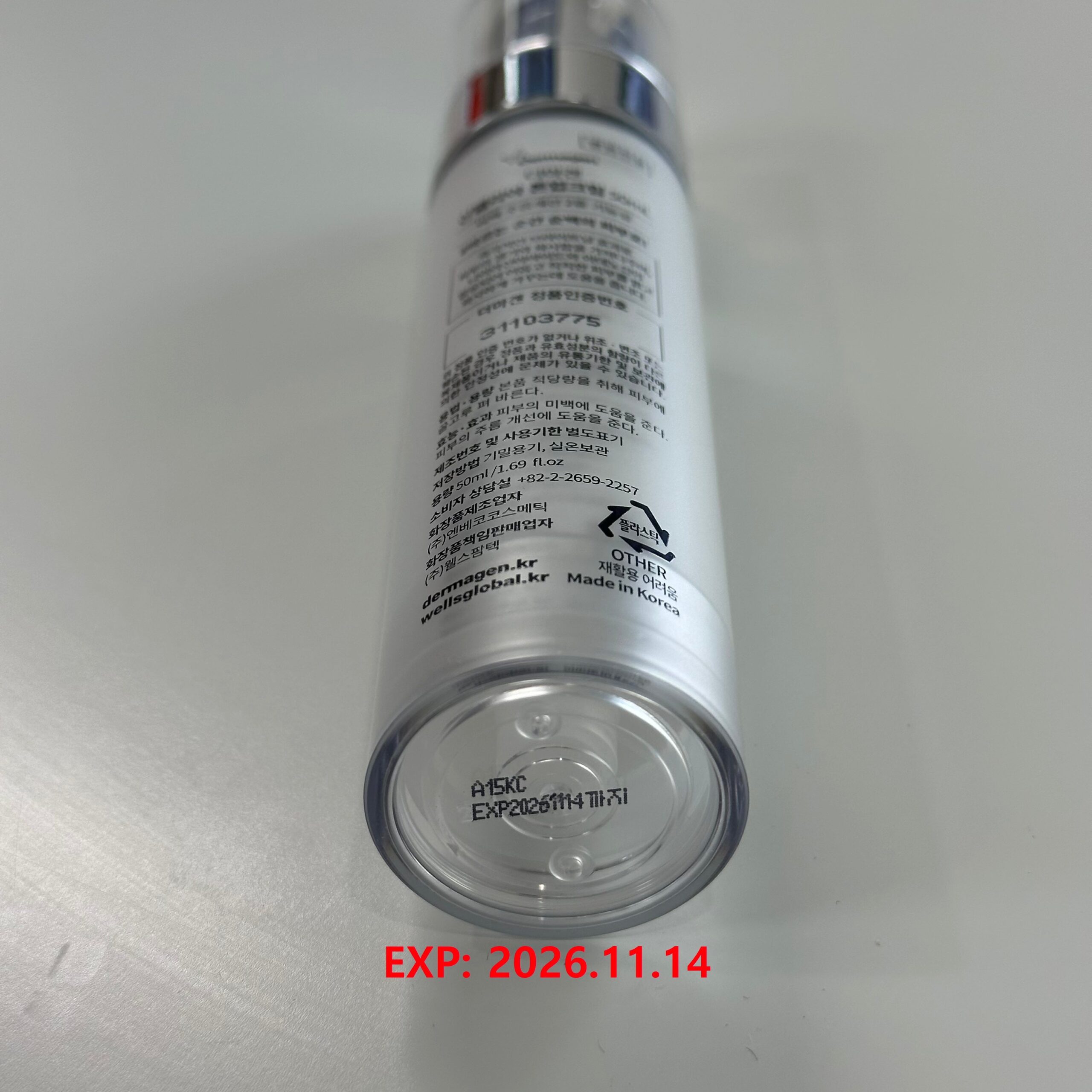 Cindelria Tone up Cream - Image 2