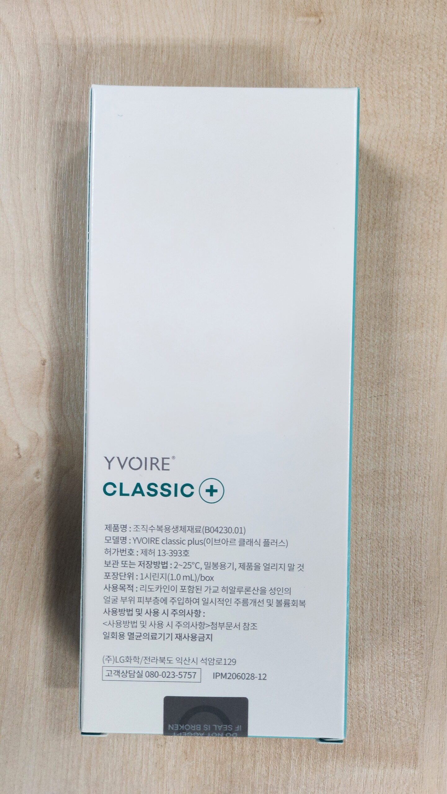 YVOIRE Classic (Product Expiry valid until January 2026) - Image 2